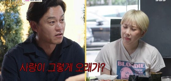 이서진이 직접 인정한 '3개월'의 정체, 여자 연예인들이 피눈물 흘린 진짜 이유