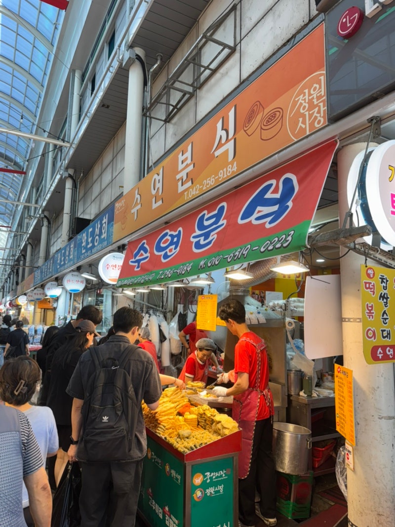 대전 중앙시장 맛집｜요즘 이 가격 실화? 수연분식 떡볶이·튀김 + 갓튀긴 꽈배기까지