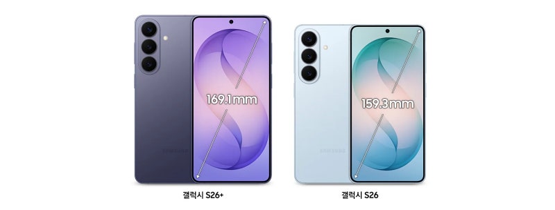 신설동 핸드폰 성지 ㅣ 갤럭시 S26·S26+·울트라 차이 총정리｜동대문 휴대폰 매장에서 알려드....