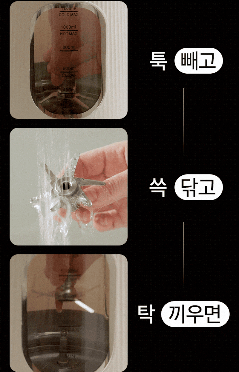 소야트 글라스 두유 제조기 직접 써본 솔직 사용기