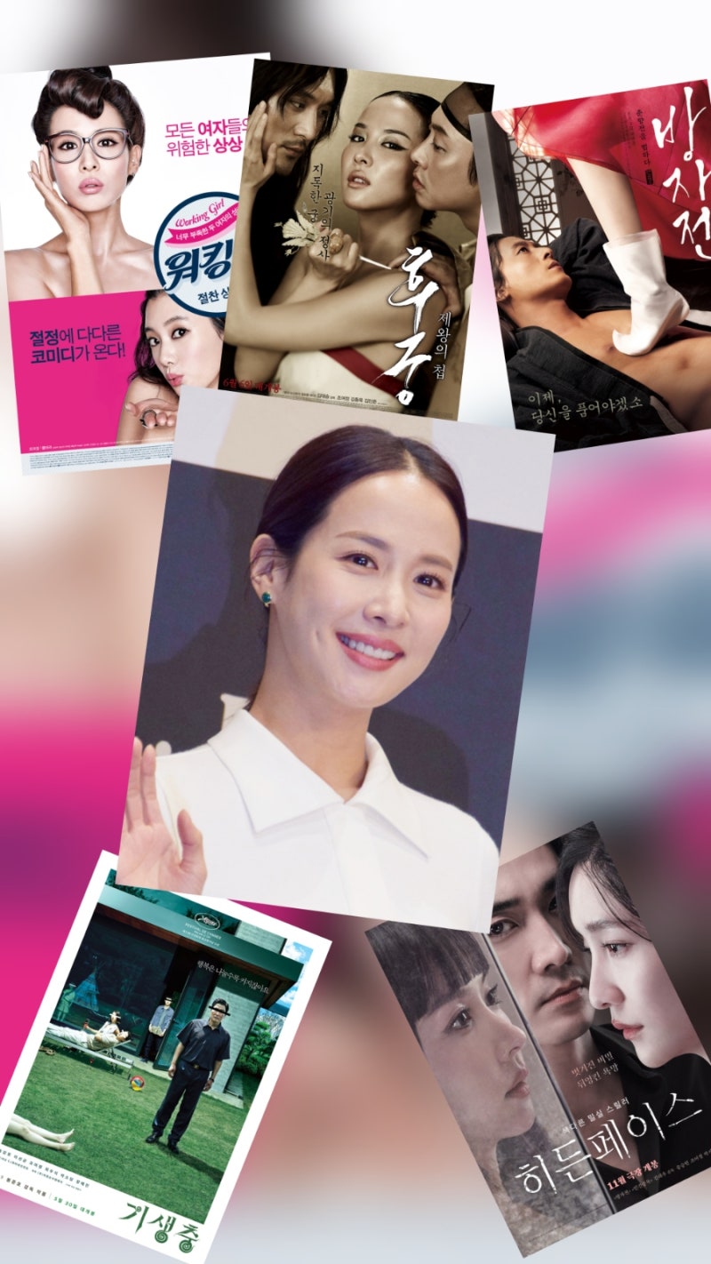 조여정 영화 대표작 추천 베스트 5
