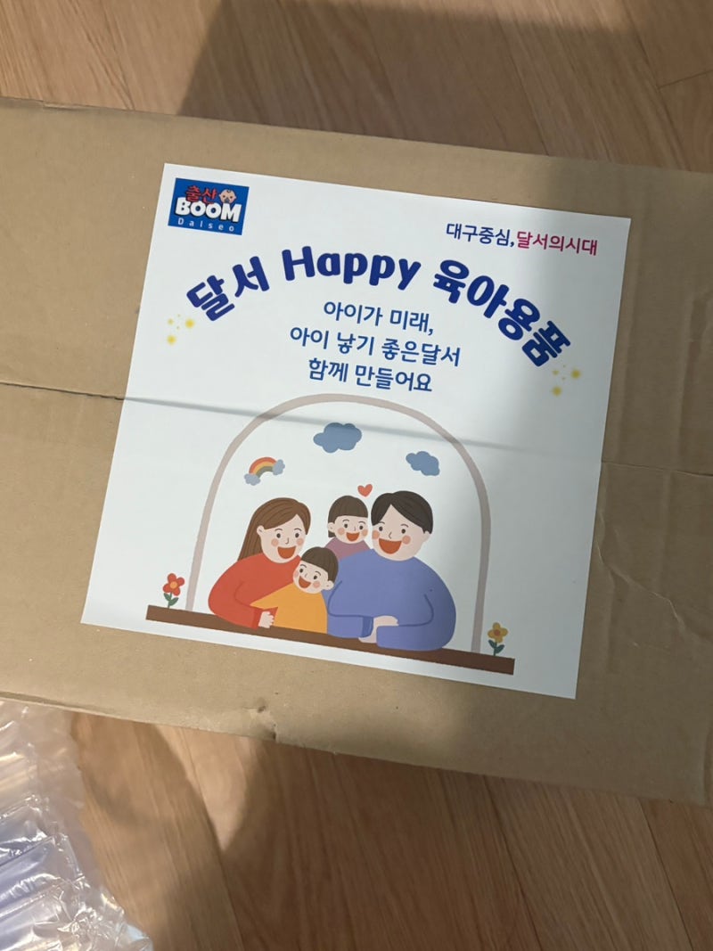 달서구 출산선물 베베스완 방탄조끼 아기띠 V5 사용방법