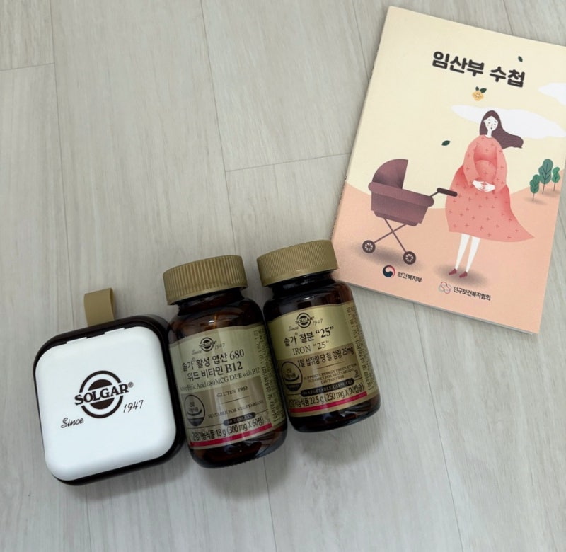 임산부 영양제 솔가 엽산·철분 카카오톡 선물받은 후기