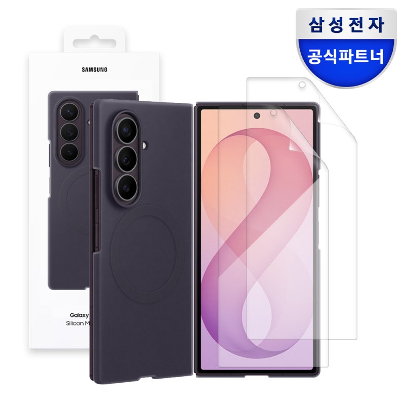 갤럭시 Z 폴드8 울트라 삼성 맥세이프 케이스 바이올렛쉐도우 솔직 사용기