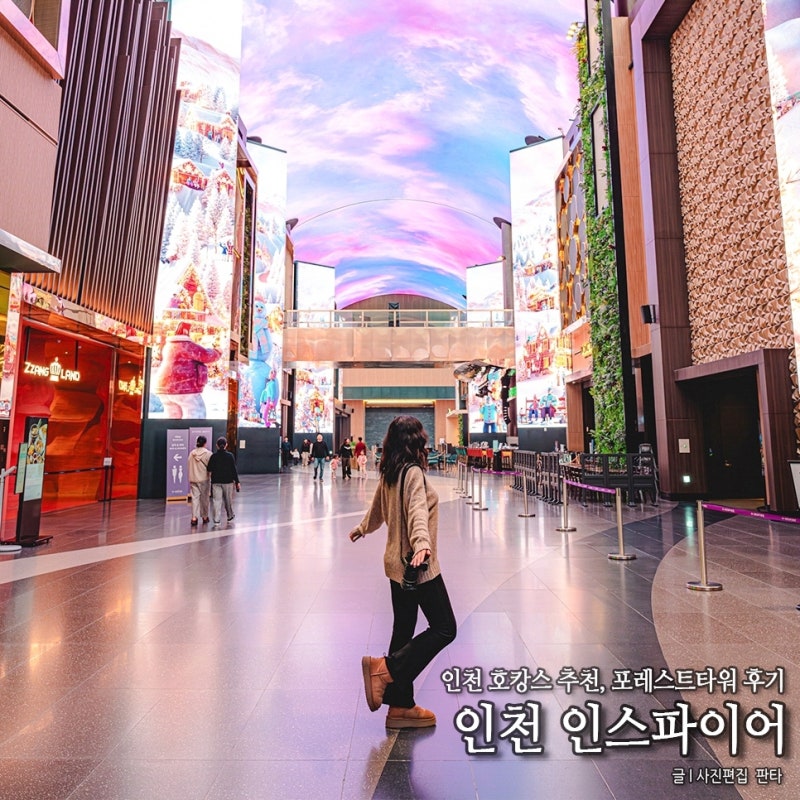 인스파이어 리조트 수영장 식당 스플래시 베이 인천 영종도 숙소 추천