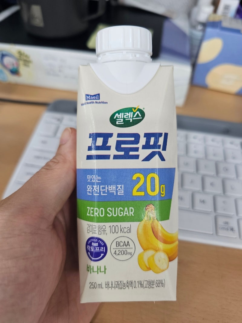 프로틴드링크 리뷰 1차 (얼티브, 베지밀고단백, 프로핏)