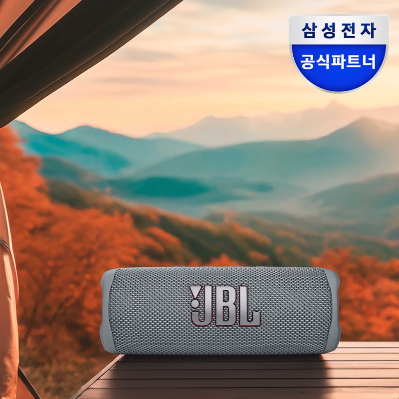JBL FLIP6 블루투스 스피커 캠핑 필수템 직접 써본 솔직 후기
