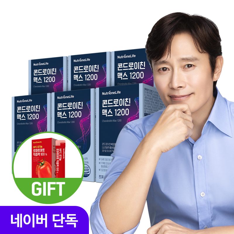 뉴트리원 콘드로이친 맥스 1200 직접 써본 솔직 사용기