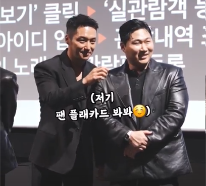 "연기 영상만 15분 봤다..." 변요한, 스윙스 '타짜4' 캐스팅 꽂아준 특급 비하인드