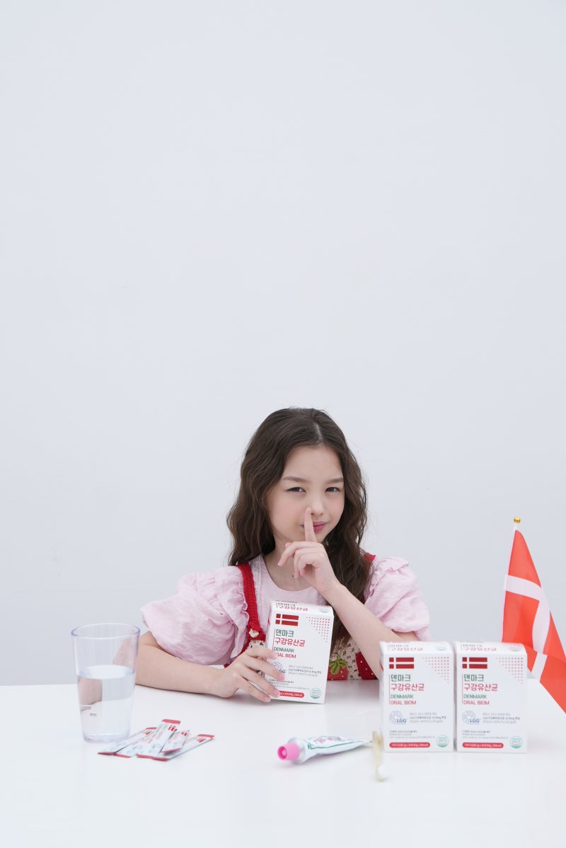덴마크 구강 유산균 크리스찬한센 LGG 효능부터 섭취 필요성까지 완벽 정리