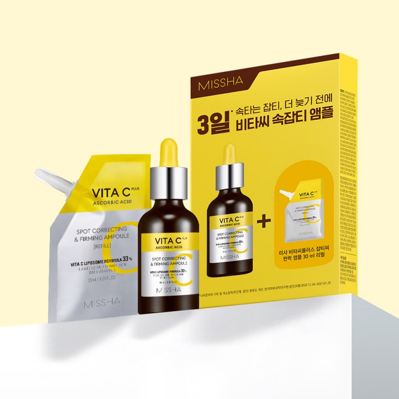 미샤 잡티앰플 VITALBEAUTIE 탄력 앰플 직접 써본 솔직 후기
