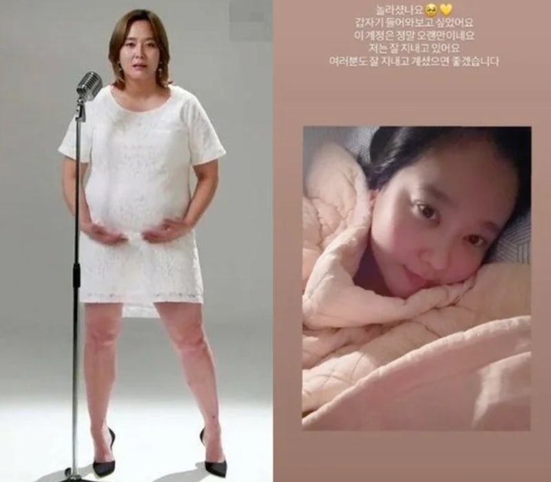 27kg 빼고 돌연 사라진 다나…4년 7개월 만에 공개한 충격 근황