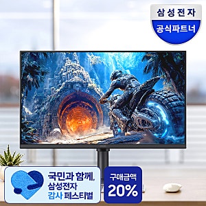 삼성 오디세이 G4 LS27HG400 300Hz 게이밍 모니터 직접 써본 솔직 후기