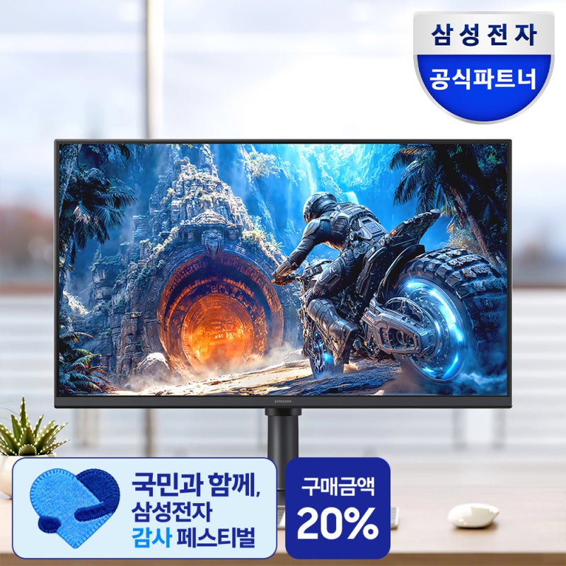 삼성 오디세이 G4 LS27HG400 300Hz 게이밍 모니터 직접 써본 솔직 후기