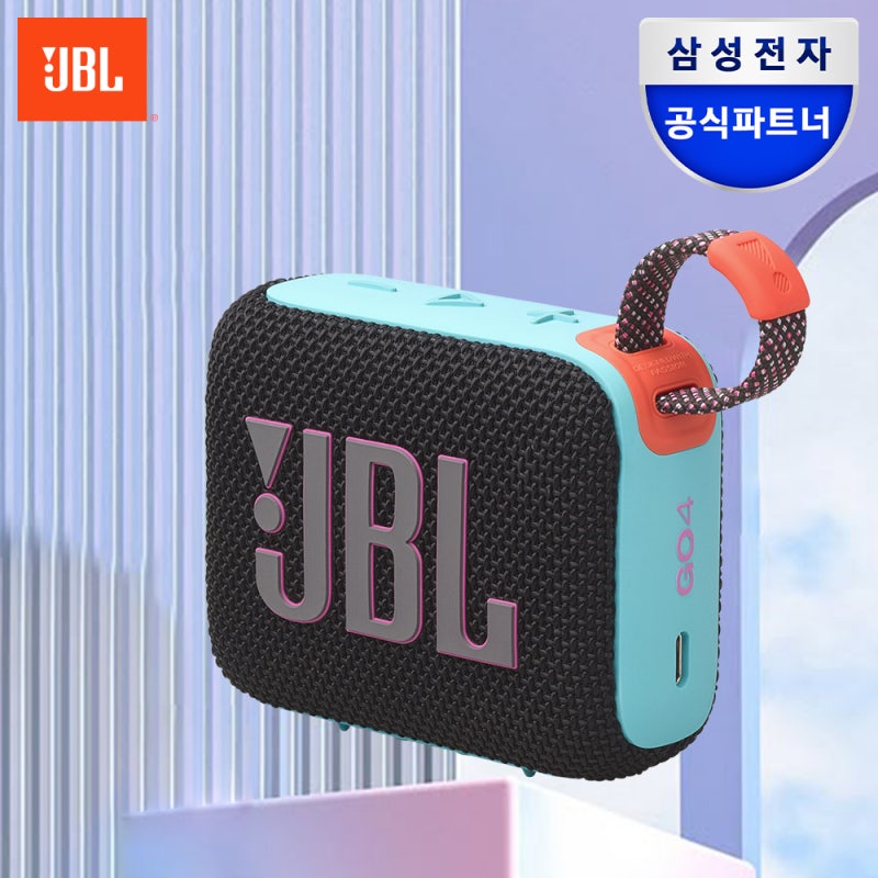 삼성 JBL GO4 스피커 직접 써본 솔직 사용기