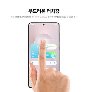 갤럭시S25 엣지 랩씨 AR 필름 써본 후기