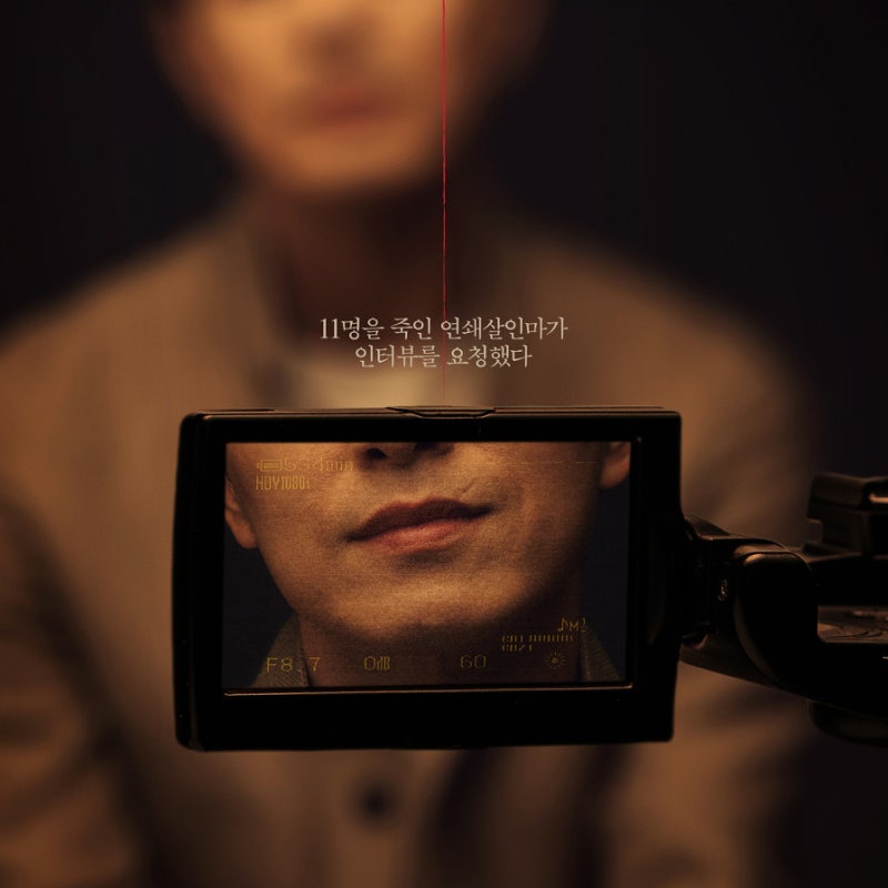 요즘 볼만한 두통 부르는 넷플릭스 스릴러 영화 추천 5
