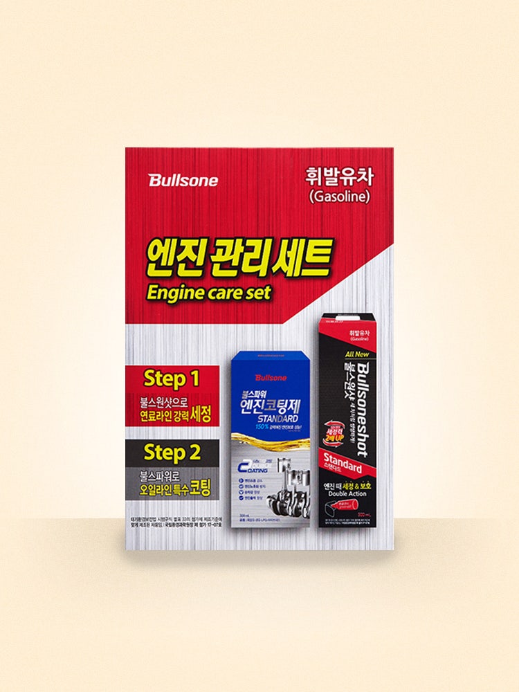 불스원샷 불스파워 엔진코팅제 직접 써본 솔직 사용기