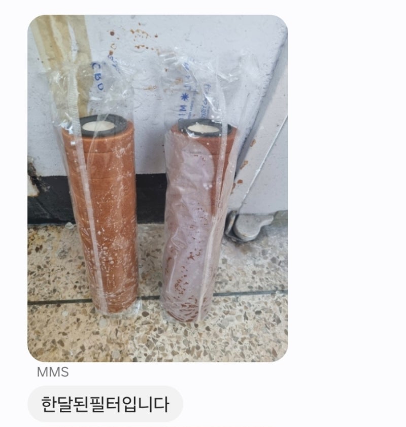 구축아파트 녹물 때문에 산 필터 총정리 내돈내산 후기