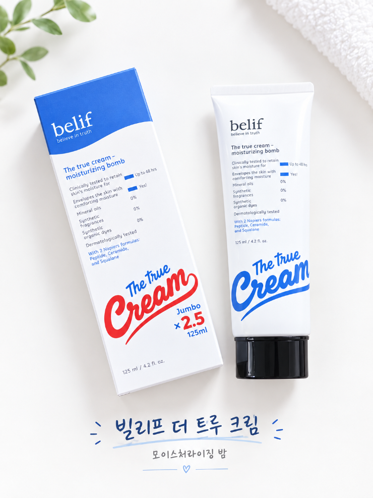 48시간 고보습크림 추천 [빌리프 모이스춰라이징 밤 ]