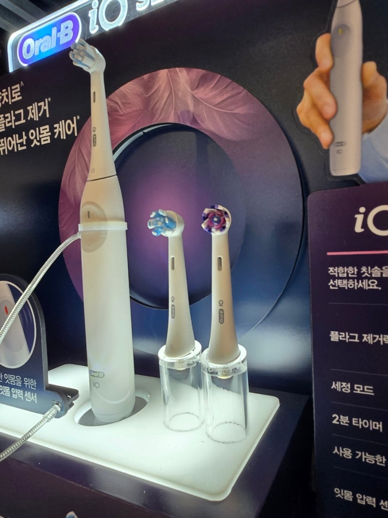 코스트코 전동칫솔 추천 뭐가 좋을까?필립스 소닉케어 vs 오랄비 iO 센서티브 클린 비교