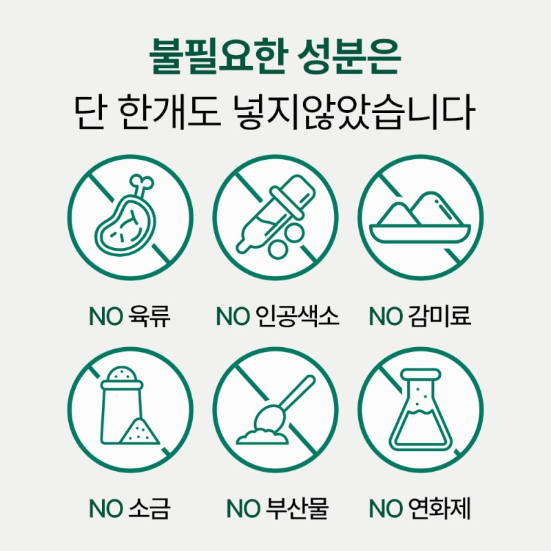 펫생각 루테인 강아지 눈 영양제 직접 써본 솔직 후기