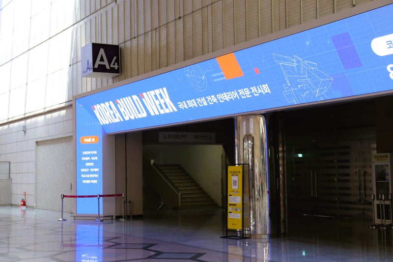 2026 부산코리아빌드, 부산·영남 최대 건축·인테리어 전시회가 벡스코에 옵니다