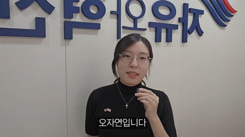 자유와혁신 당 최고위원 후보 오자연 프로필 나이 고향 학교 경 이력 황교안 당 올다르크