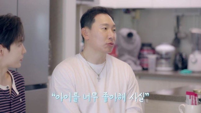 라이머, 이혼 3년 만에 재혼·2세 의지…"사실 아이를 너무 좋아해"