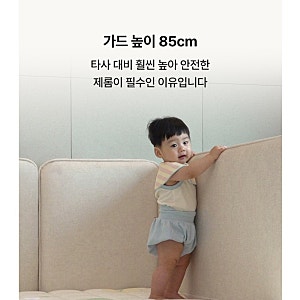 [베스트슬립] 아기침대 추천 | 베스트슬립 제롬+엘라비아 S4 내돈내산 후기