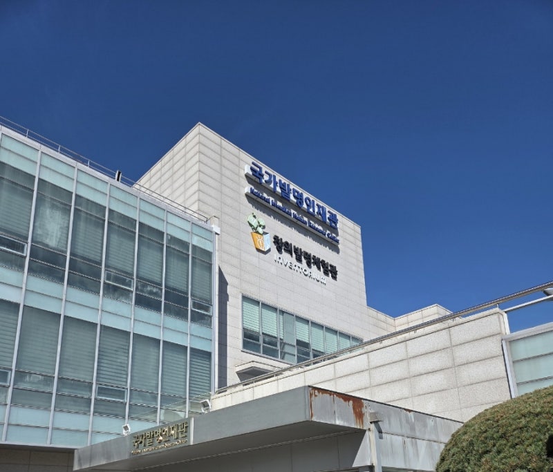 대전창의발명체험관 : 아이랑대전가볼만한곳