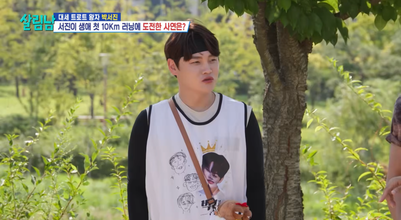 박서진, 10km 레이스 끝나자마자 멤버들 경악시킨 빅픽처..!! ㄷㄷ