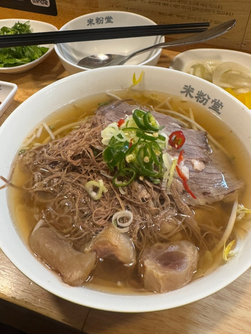 야탑 미분당| 야탑역 쌀국수 맛집 차돌양지힘줄쌀국수 메뉴 후기 및 주차정보
