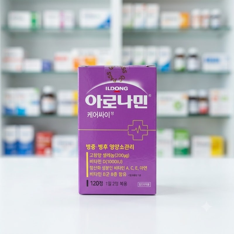 아로나민 케어싸이 정 성분 효과 및 복용법, 아로나민 골드와 차이점 총정리