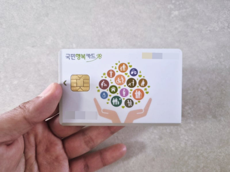 베베폼 국민행복카드 발급 방법, 사은품 혜택 비교 꿀팁