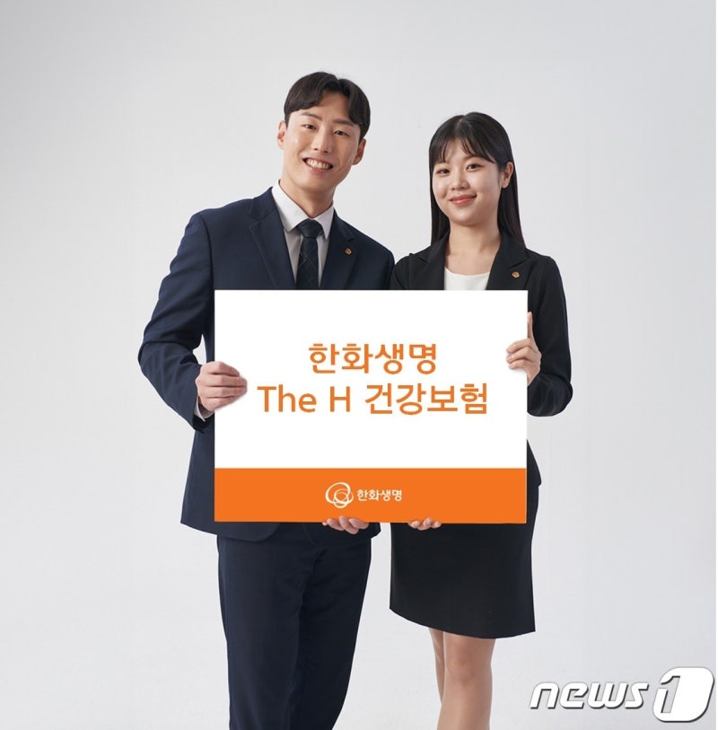 한화생명 시그니처 H통합보험 하나로 건강위험 골라 담는 통합설계 가이드