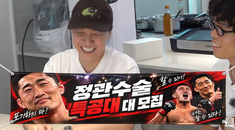 김동현, 넉살에게 정관수술까지 제안한 이유?
