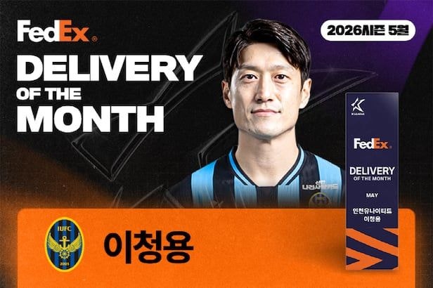 38세 이청용, 5년 만에 K리그 MVP 받고 지금은 어 디까지 왔나 울산 떠나 인천으로, 이청용 컴백....