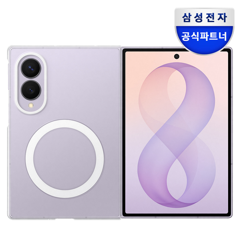 갤럭시Z폴드8 맥세이프 케이스 실제 써보니 왜 이제 샀나 몰라