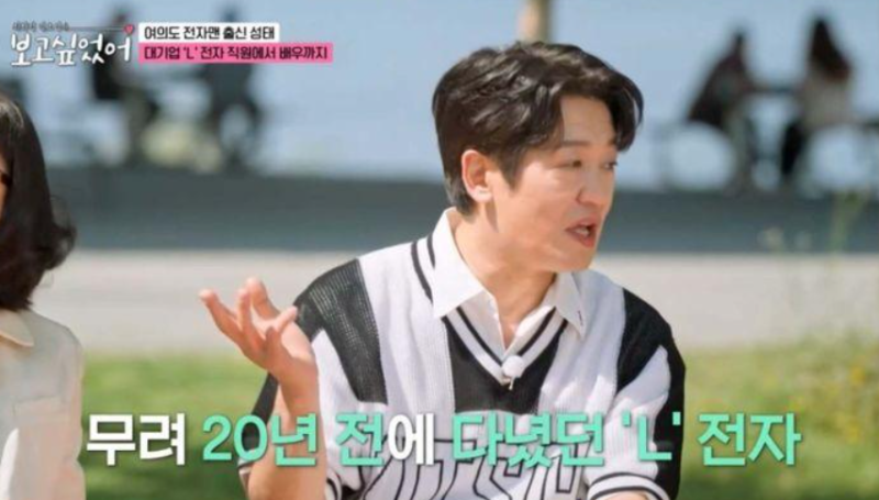 과장 승진 3개월 앞두고 사표 몇 년 뒤 악역 스타 된 허성태