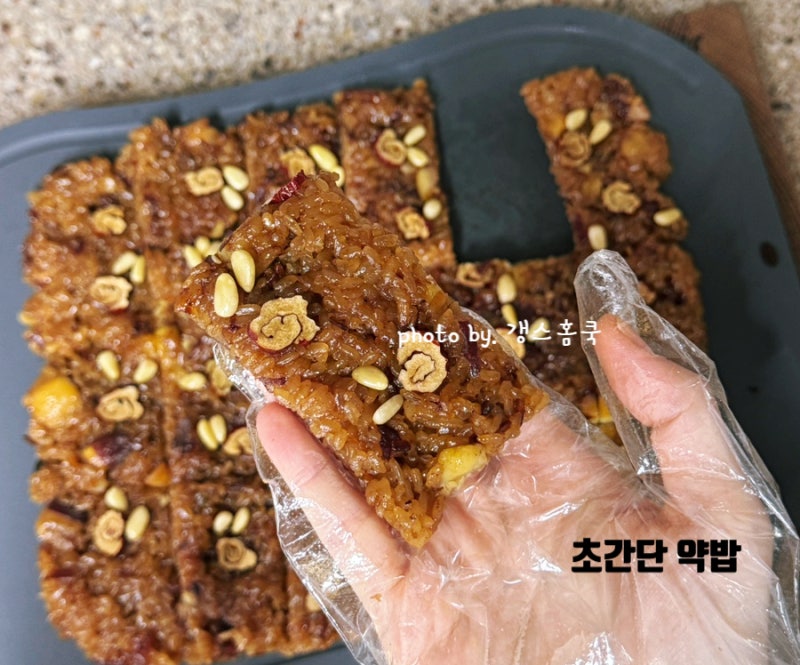 전기밥솥으로 약밥 만드는법 초간단 약식만들기 실패없이 쫀득하게 만드는 방법