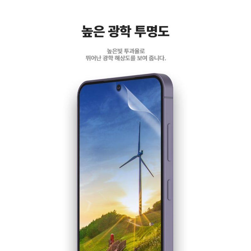 갤럭시S25 플러스 폰트림 랩씨 AR 필름 솔직 사용기