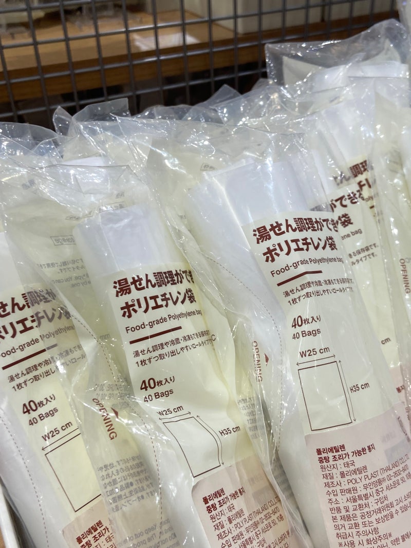 SNS에서 난리 난 무인양품 도시락 아이디어템 와.. 직장인이라면 탐나겠어요