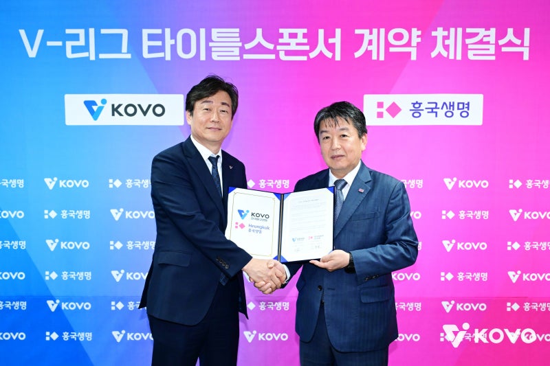 2026~2027 V리그 10월 31일 개막, SOOP 수퍼스와 달라지는 외국인 규정