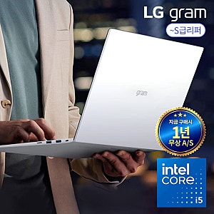 LG 그램 15인치 12세대 i5 노트북 직접 써본 솔직 후기