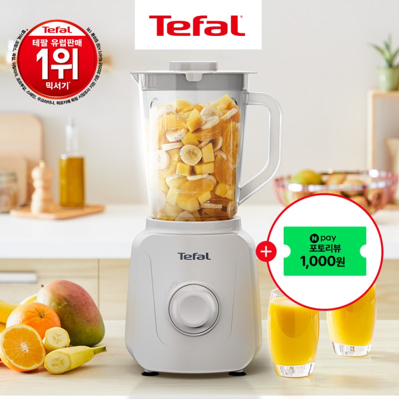 테팔 블렌드포스 BL410BK0 직접 써보니 이 가격 맞아