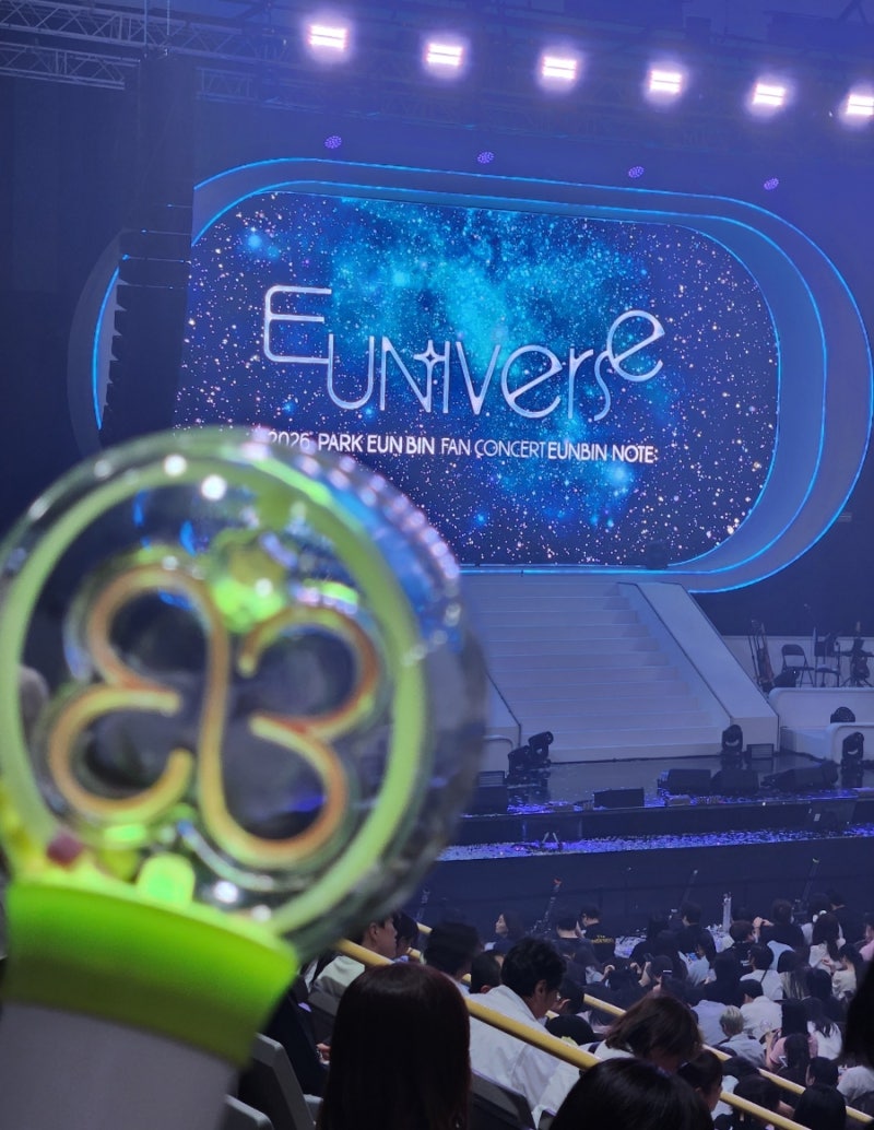 배우 박은빈 팬 콘서트 <은빈노트: EUN-iverse> 은니버스 후기