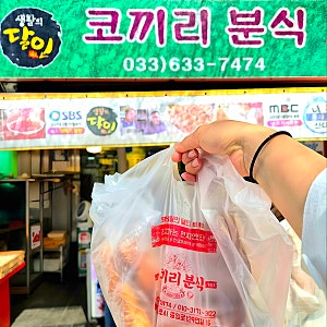 속초중앙시장 먹거리 추천 꽈배기 맛집 코끼리분식 웨이팅 생활의달인