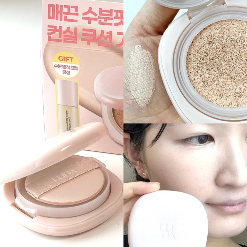 커버력좋은쿠션 루나 롱래스팅 컨실 쿠션 17N+프렙 사용후기, 올리브영쿠션추천