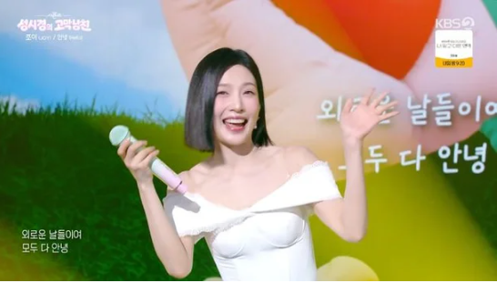 '크러쉬♥' 조이 "어리지 않고 예쁘지 않으면 안 찾아줄까 두려웠다" ('더시즌즈')